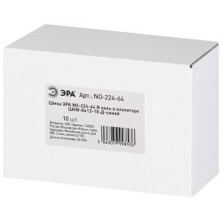 Шина ЭРА NO-224-64 N ноль в изоляторе ШНИ-8х12-10-Д-синий