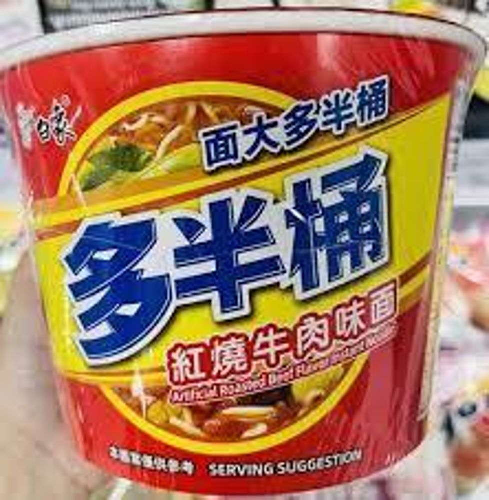 Лапша со вкусом тушеной говядины BaiXiang стакан 121г