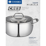 Кастрюля нерж, 4.7 л, с крыш, крыш стекло, Daniks, Manola, CW-T078-22, индукц