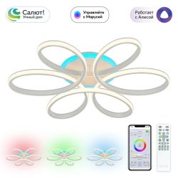 Citilux Сезар Смарт CL233A170E RGB Умная люстра Белая