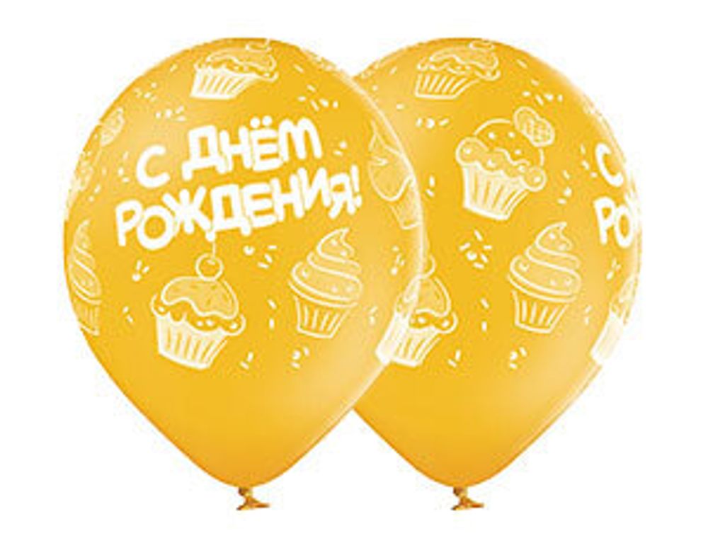 Шар (14"/36 см) Шелкография пастель, С ДР Кексы 25 шт.