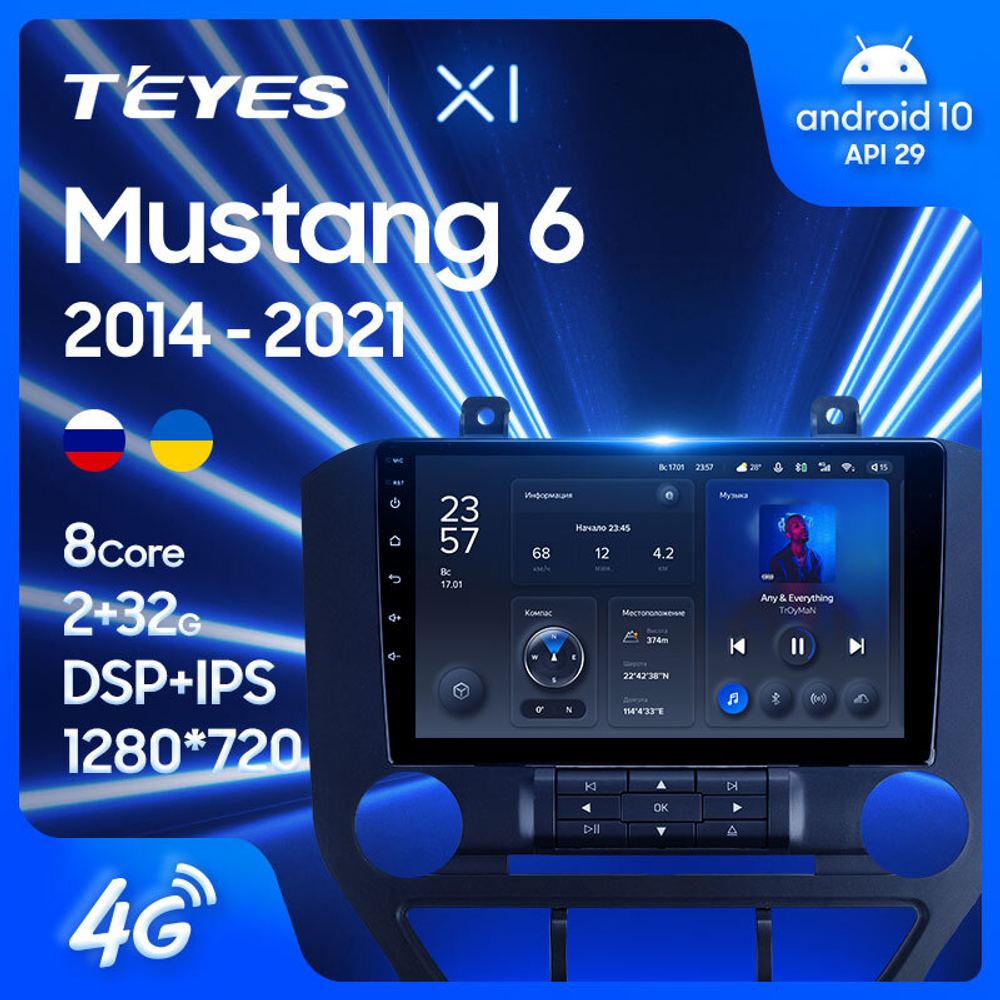 Teyes X1 9"для Ford Mustang 6 S550 2014 - 2021