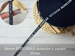 Лента репсовая MONCLER т синяя 1 см
