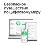 Антивирус Kaspersky Standard 5 устр 1 год Новая лицензия Card [kl1041roefs]