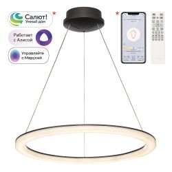 Citilux Электрон CL710B65S Люстра подвесная с пультом Венге