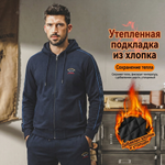 Костюм спортивный Paul Shark на флисе