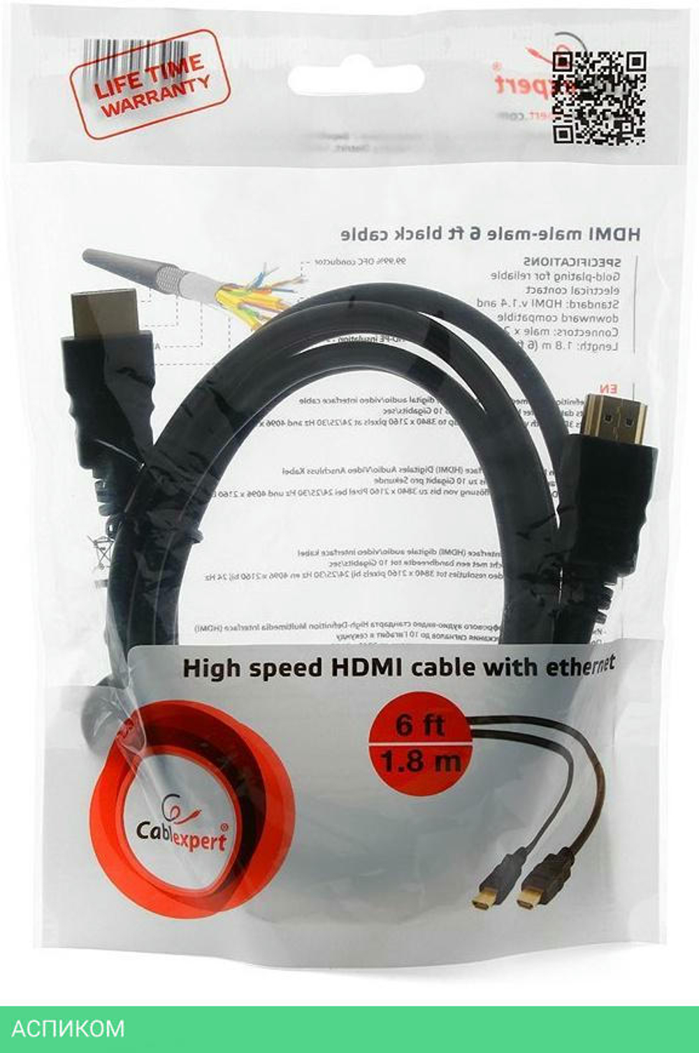 Кабель Cablexpert CC-HDMI4-6 1.8m