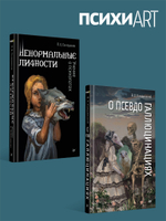 Об уме вообще