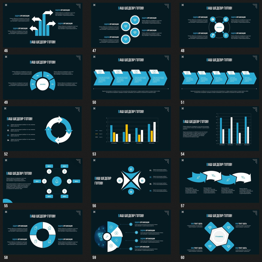 IT Pitch Deck бизнес презентация