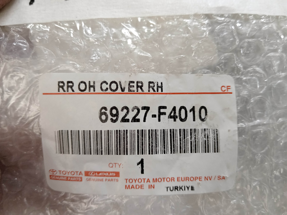 Накладка ручки двери задней правой Toyota C-HR 16-24 Новая Оригинал 69227F4010