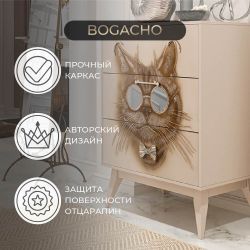 Комод Кот Саймон с 3 ящиками Айвори