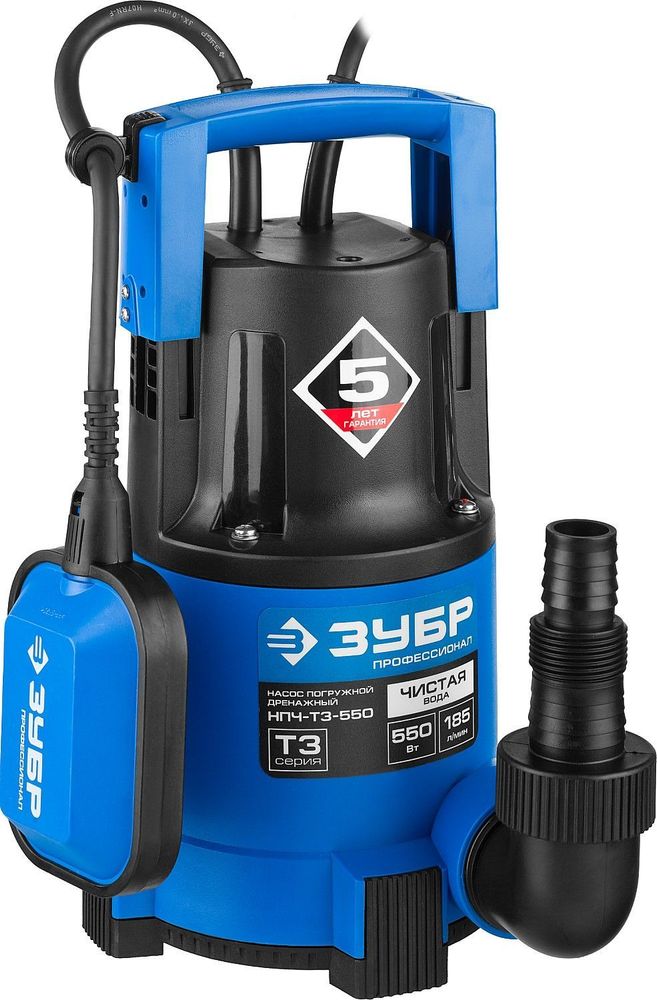 Насос погружной ЗУБР НПЧ-Т3-550 ,дренажный, мин.уровень откачки Профессионал