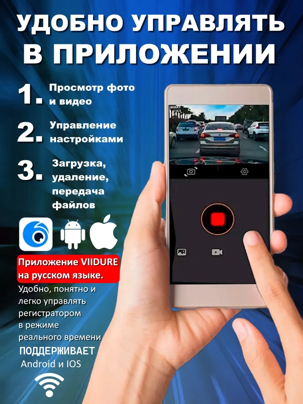 Видеорегистратор автомобильный, регистратор в машину и авто