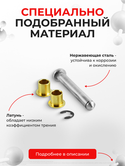 Ремкомплект (втулки) петель задних дверей Toyota Vista Ardeo (I) [Кузов: V50, SV50G, SV55G, AZV50G, AZV55G, ZZV50G] (2 петли, RPD9-2) 1998-2003