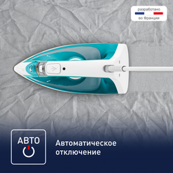 Паровой утюг Tefal Virtuo FV1R10F1