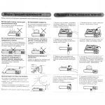 Плита газовая портативная (цанга) 289