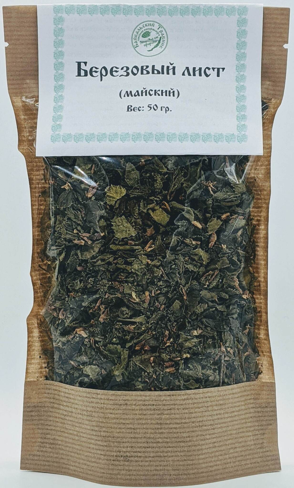 Берёзовый лист (майский)