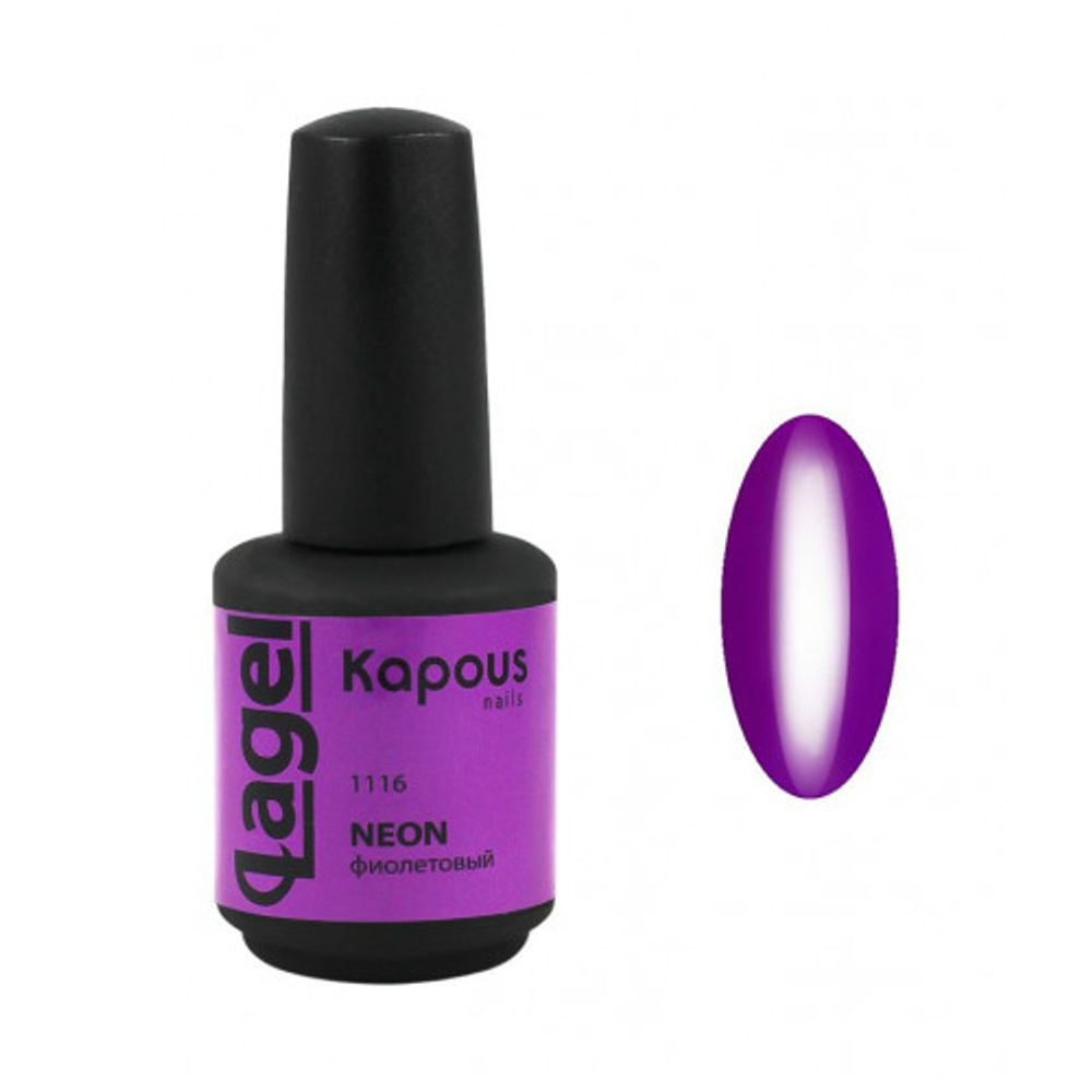 Гель-лак 1116 Neon фиолетовый LAGEL, Kapous, 15 мл