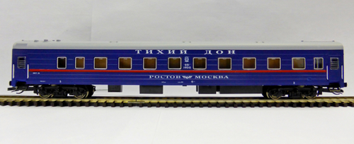 Купейный вагон «Тихий Дон», РЖД, (V Эп.)
