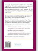 Антирак для женщин. Как предотвратить, обнаружить и вылечить рак груди