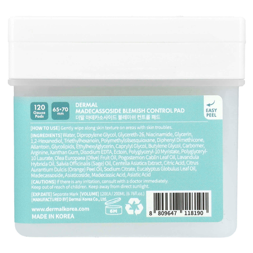 Dermal, Мадекассосидные прокладки для борьбы с пятнами, 120 марлевых салфеток