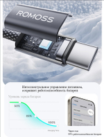 Кабель USB - Type C Romoss CB3038 1.2метра Black