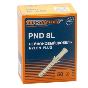 Дюбель нейлоновый распорный 8х65 мм (кор (50 шт))