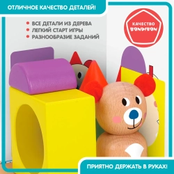 Игра настольная Bondibon Бонди Логика «ЛОВКИЙ МИШКА»