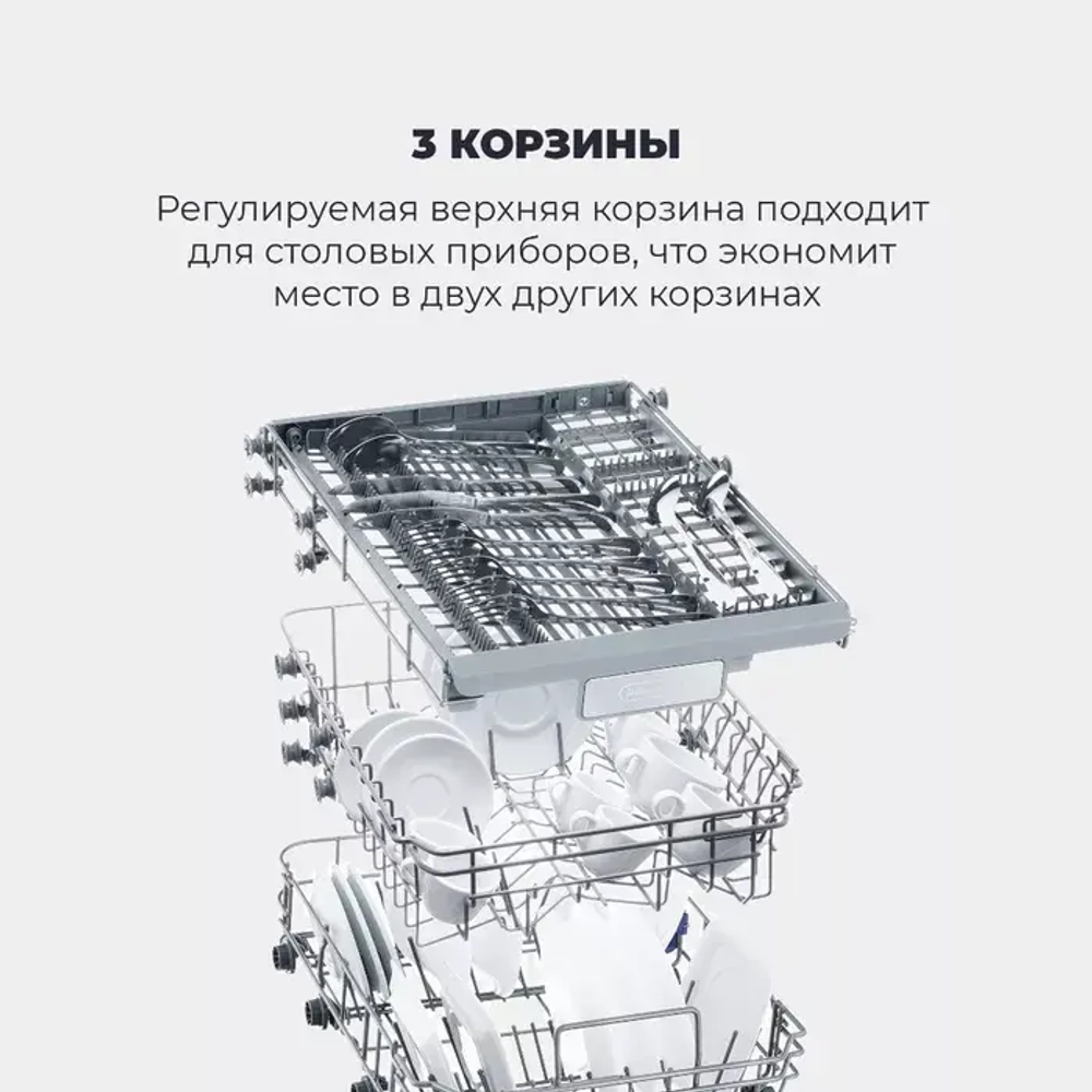 DeLonghi Посудомоечная машина DDWS 09S Erea