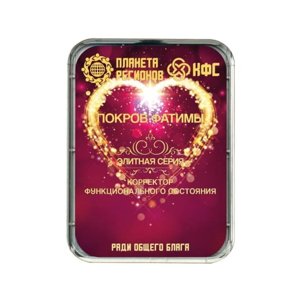 КФС «ПОКРОВ ФАТИМЫ» КФС Кольцова