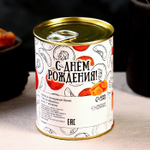 Набор в консервной банке «Уже не абрикос»: мыло и мочалка (Цвет: не задано)