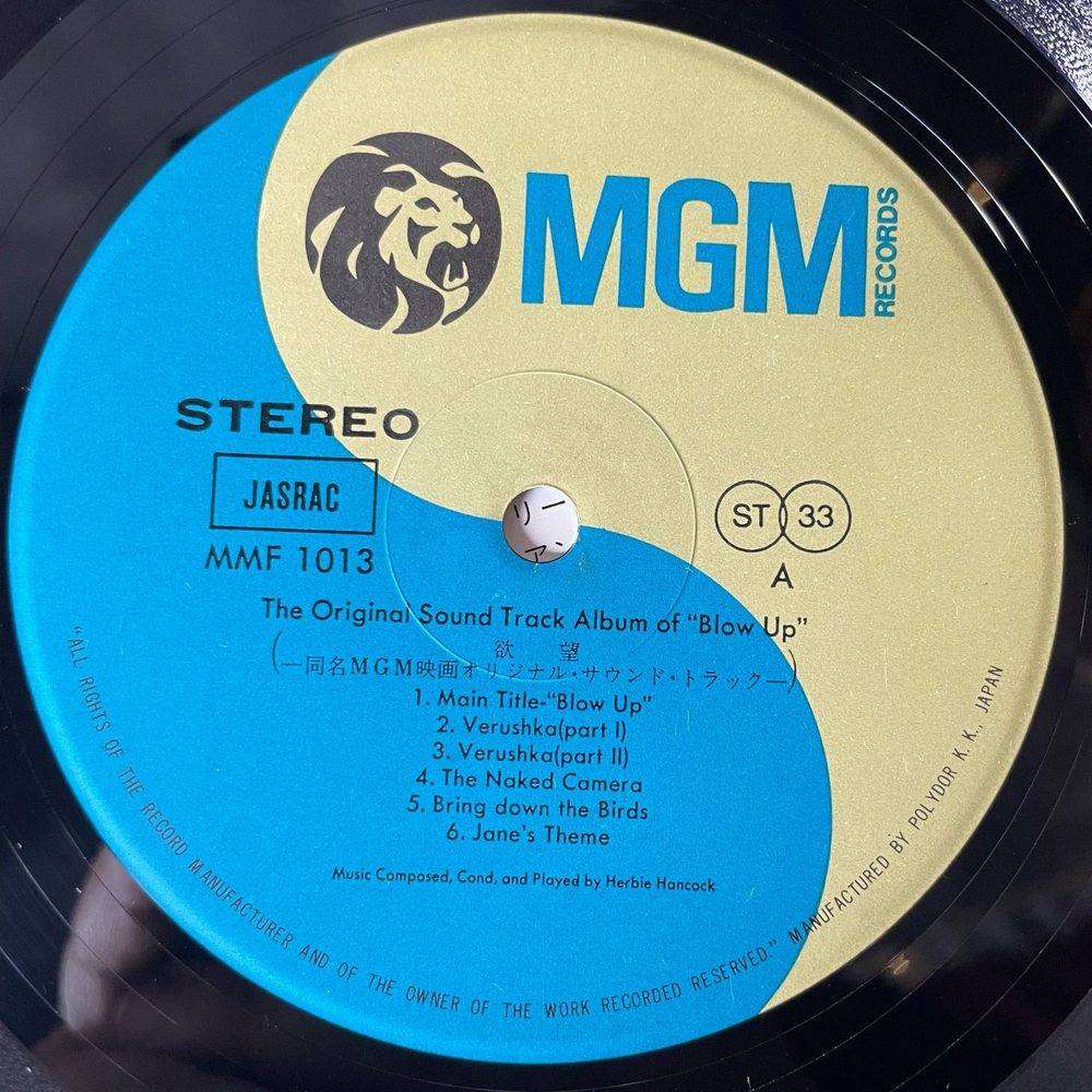 Винтажная виниловая пластинка LP Herbie Hancock Blow Up Музыка Из Кинофильма Фотоувеличение Микеланджело Антониони (Япония 1977) (Без Оби)