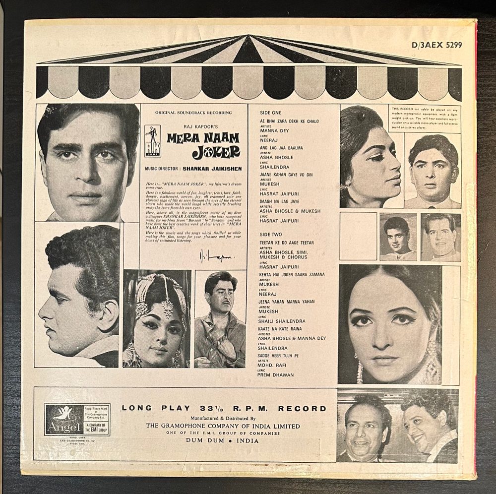 Shankar Jaikishen - Mera Naam Joker (Индия 1970г.)