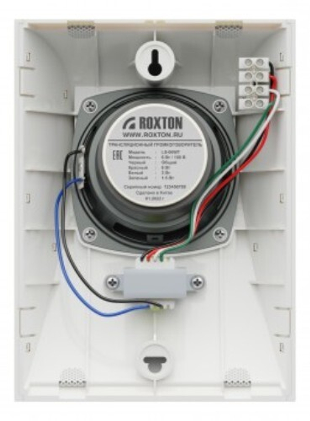 Громкоговоритель  Roxton LS-06WT
