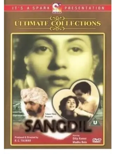 Бессердечный (1952) (DVD-R)