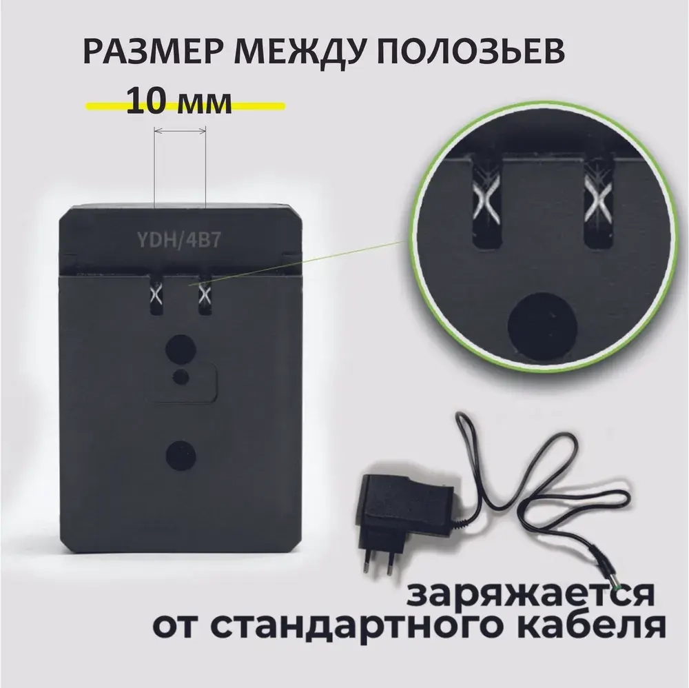 Аккумулятор для лазерного уровня 3D и 4D