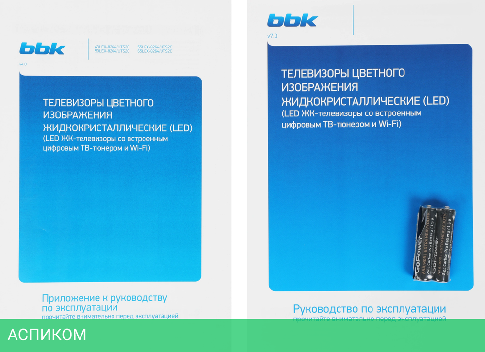 Телевизор LED BBK 43" 43LEX-8264/UTS2C