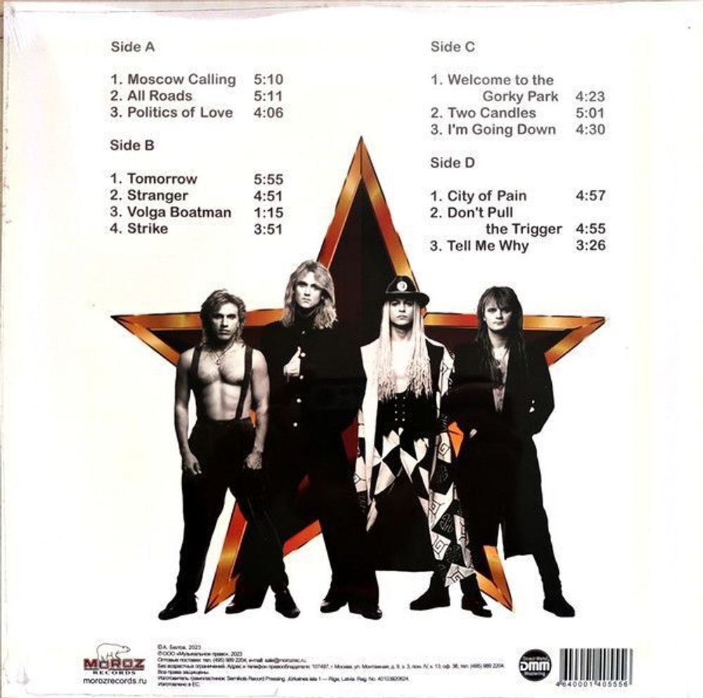 Gorky Park. Moscow Calling (2LP)