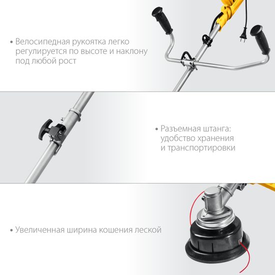 Электрический триммер "STEHER" SEB-42-1700