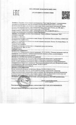 Томаты Кубиками Sica Италия 2,5кг