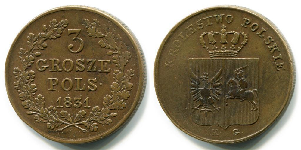 3 ГРОША 1831 года, KG (ПОЛЬСКОЕ ВОССТАНИЕ)