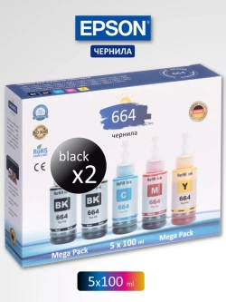 Чернила SUNWEL 664 для принтера EPSON, набор 5х100 мл.