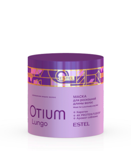 Маска для роскошной длины волос OTIUM LUNGO, 300 мл