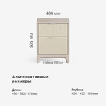 Прикроватная тумба Case CS001