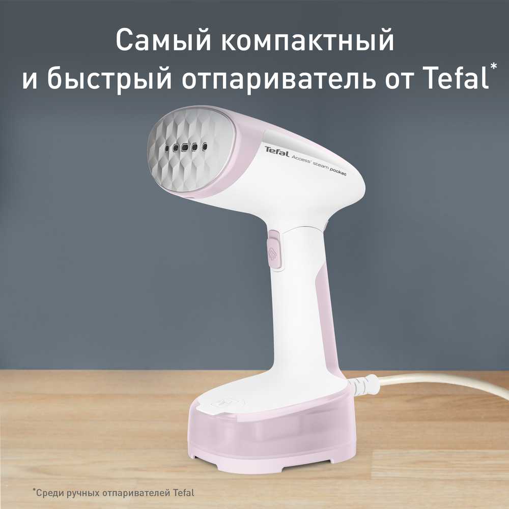 Ручной отпариватель Tefal Access Steam Pocket DT3050E1