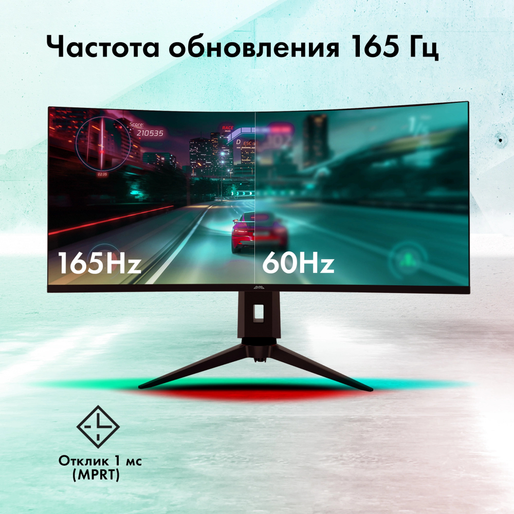 Монитор 34" GMNG Gaming GM-34C11W