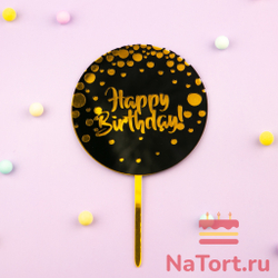 Топпер «Happy Birthday» черный с конфетти
