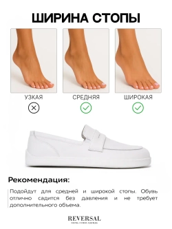 2903/Лоферы женские