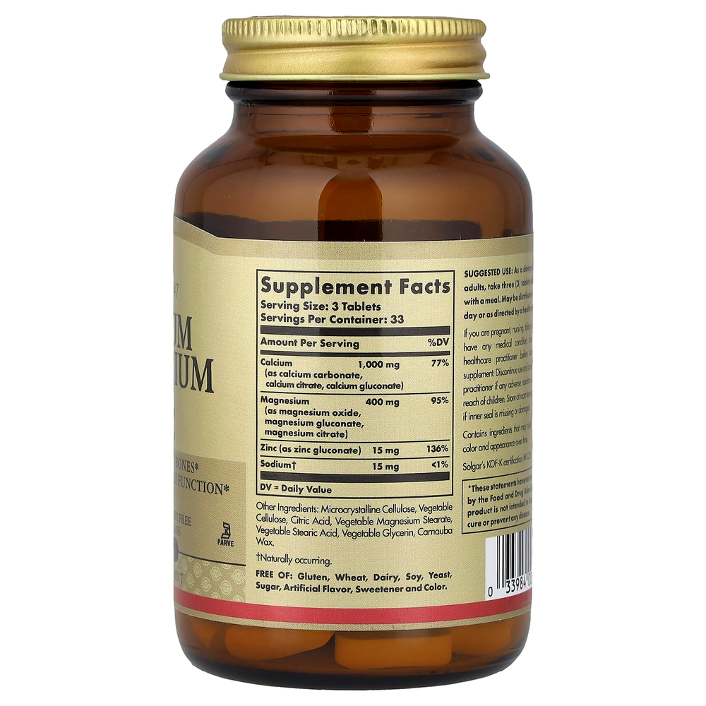 Solgar, кальций и магний с цинком, 100 таблеток