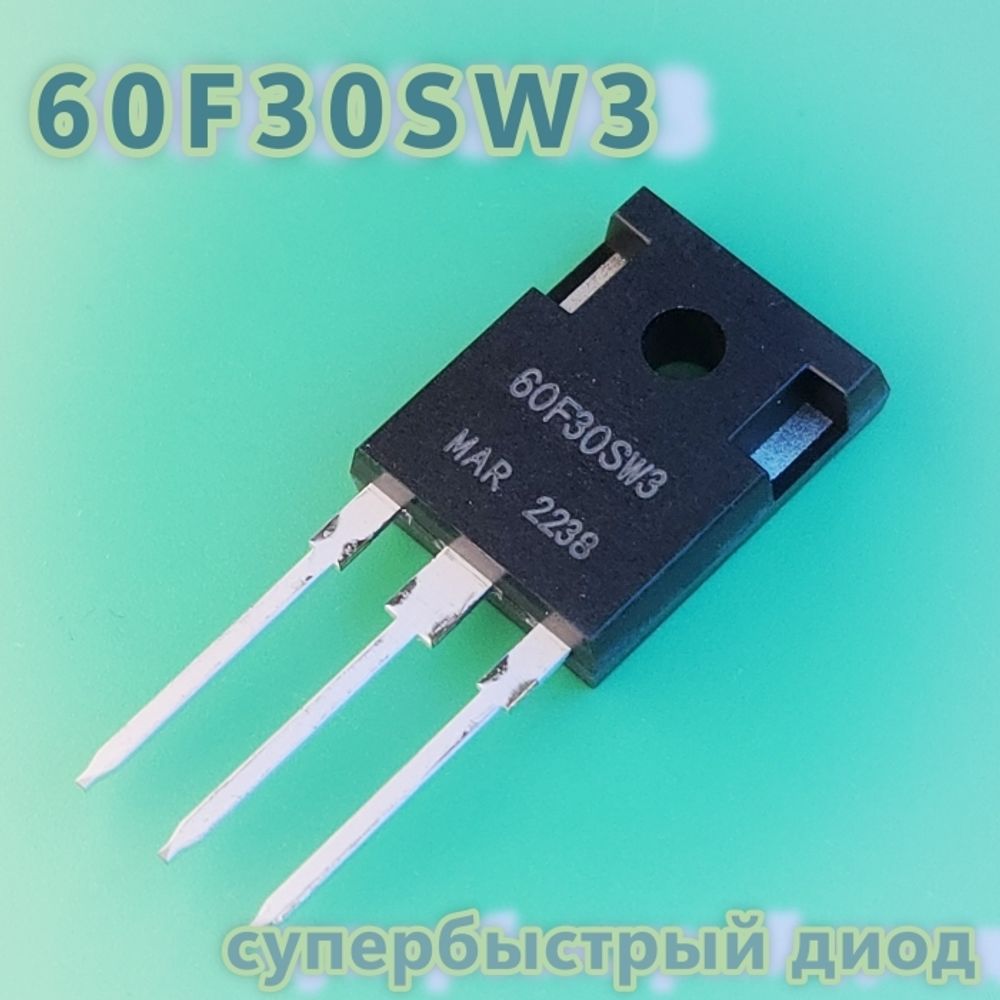 Диод 60F30SW3